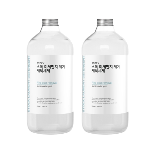 스톡 미세먼지제거 세탁세제 1L