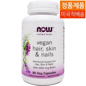 나우푸드 비건 비오틴 헤어, 스킨, 네일 90캡슐
