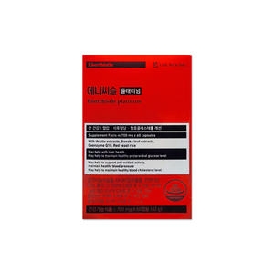 대웅제약 에너씨슬 플래티넘 700mg 60캡슐