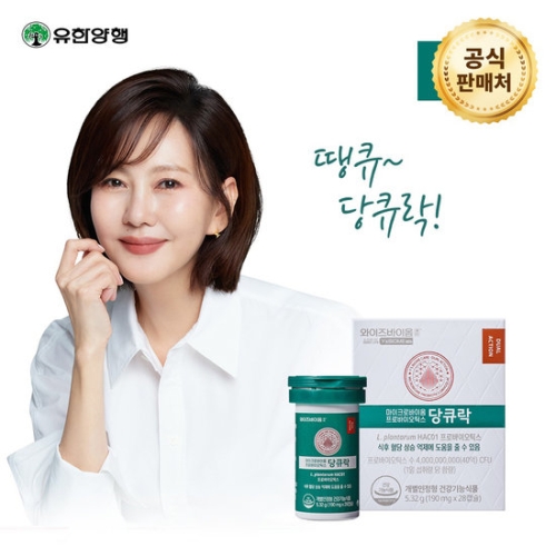 유한양행 마이크로바이옴 프로바이오틱스 당큐락 190mg 28캡슐