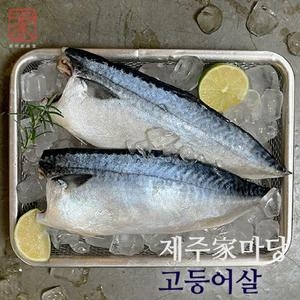 제주가마당  제주고등어살 100g