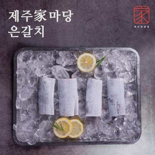 제주가마당  제주 은갈치 300g