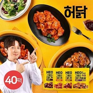 허닭  PICK 그릴드 직화 한입 닭가슴살 100g 4종