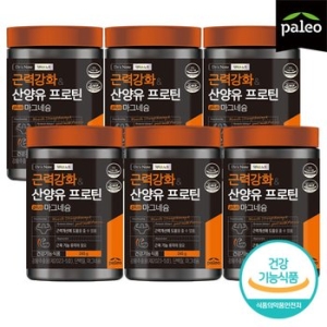 팔레오 근력강화 산양유 프로틴 plus 마그네슘 245g