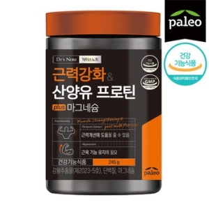 팔레오 근력강화 산양유 프로틴 plus 마그네슘 245g