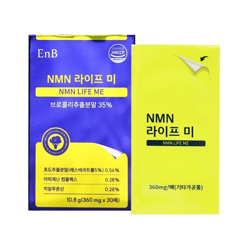 EnB NMN 라이프 미 30매