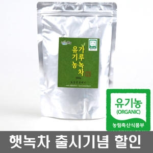 유기농 보성 햇 녹차가루 300g
