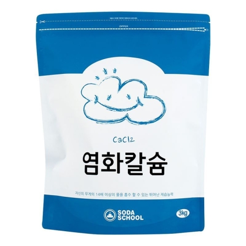 소다스쿨 염화칼슘 리필 3kg