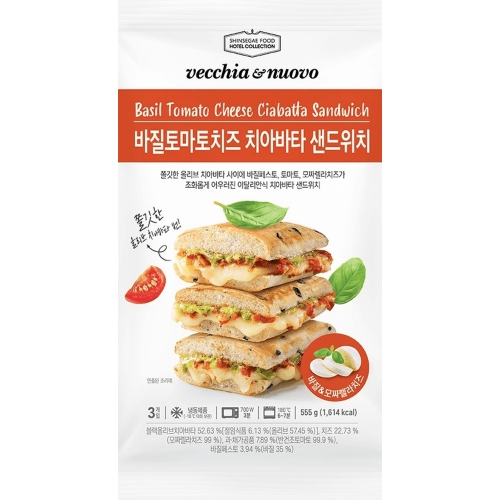 신세계푸드 베키아에누보 바질 토마토 치즈 치아바타 샌드위치 555g