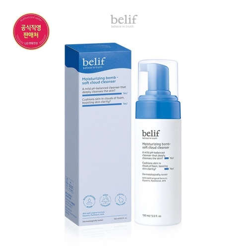 빌리프 모이스춰라이징 밤 소프트 클라우드 클렌저 150ml