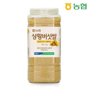 하나로라이스 상황버섯쌀 2.2kg