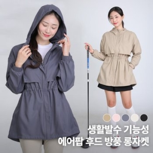 이지바이 에어팝 여성 후드 바람막이 롱자켓 W6SJ04