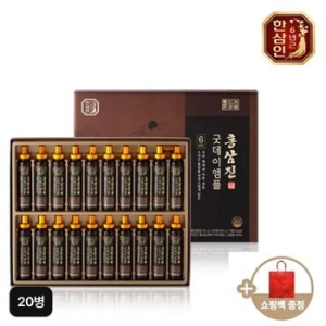 한삼인 홍삼진 굿데이 앰플 20g 20병