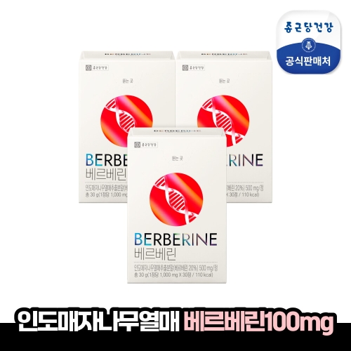 종근당건강 베르베린 1000mg 30정