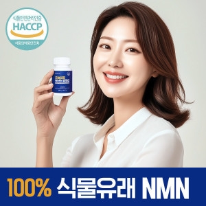 오늘브로 NMN 리텐션 30정