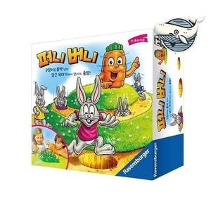 퍼니 버니 당근 찾기 재밌는 복불복 가족 게임 WFH9ERI