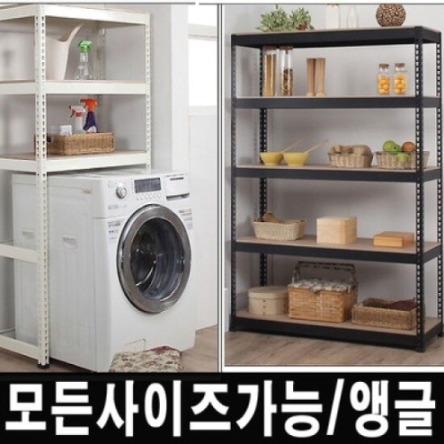  스피드랙 앵글선반 3단 800x600 [180cm(높이)]