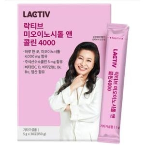 락티브 미오이노시톨 앤 콜린 4000 5g 30포