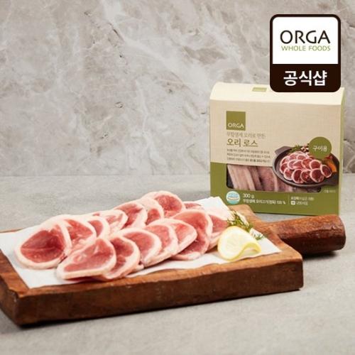 올가홀푸드  ORGA 무항생제 오리로 만든 오리로스 300g