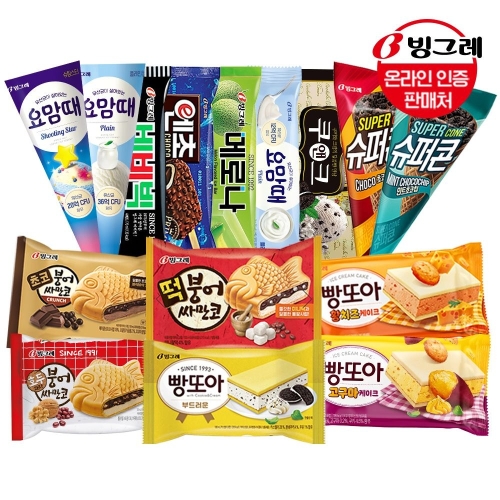 빙그레  붕어싸만코/빵또아 10개+슈퍼콘 10개+아이스크림 바 10개