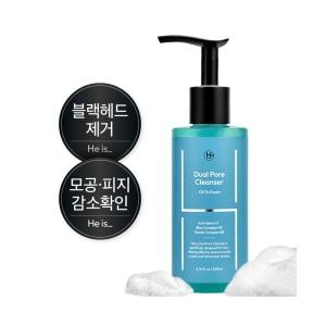 히이즈 듀얼포어 클렌저 200ml