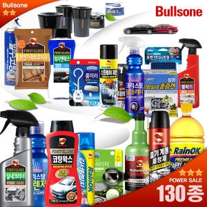 불스원  레자왁스 티슈