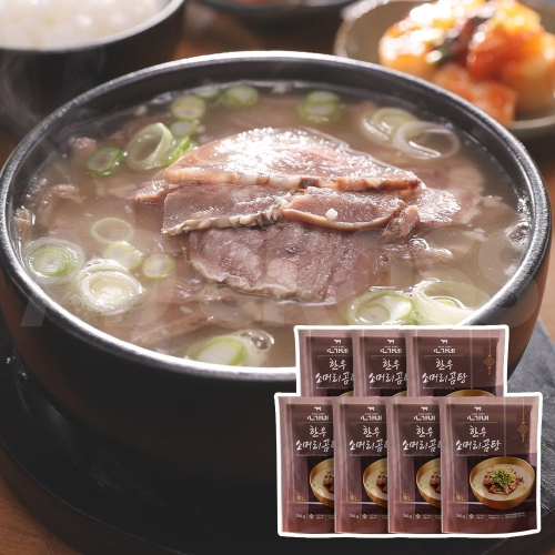 심가네  한우 소머리 곰탕 750g