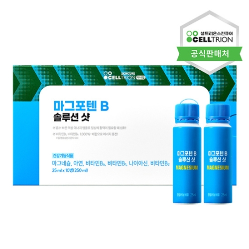 셀트리온스킨큐어 이너랩 마그포텐 B 솔루션 샷 25ml 10병