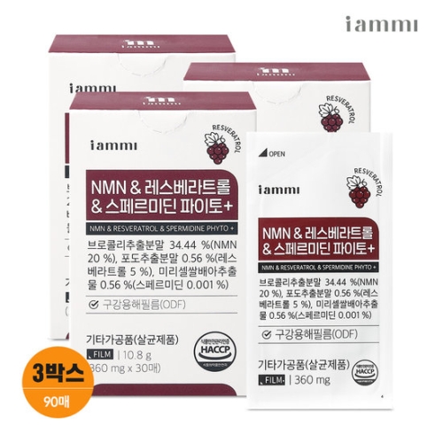 휴럼 아이엠미 NMN 레스베라트롤 스페르미딘 파이토+ 30매