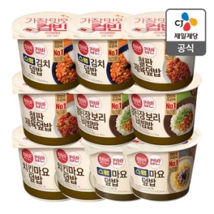 햇반 컵반 한끼간편 B세트 (총10개) 이미지 128691080