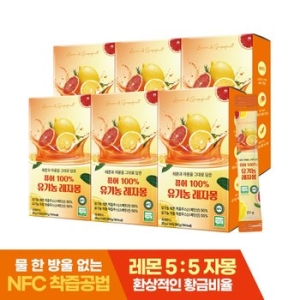 퍼니트 퓨어 100% 유기농 레자몽 20g 14포