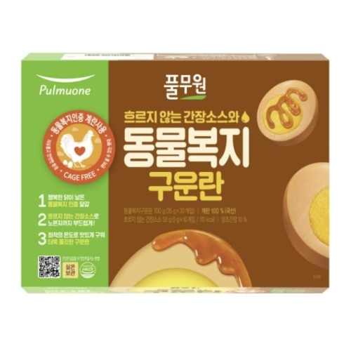 풀무원  동물복지 구운란 20구