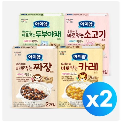 아이얌 우리아이 바로먹는 소스 4종세트