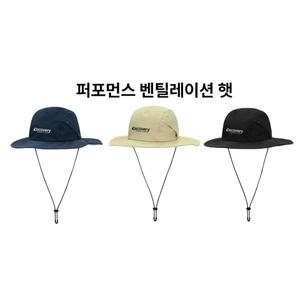 디스커버리  광교점 퍼포먼스 벤틸레이션 햇 DXHT4544N