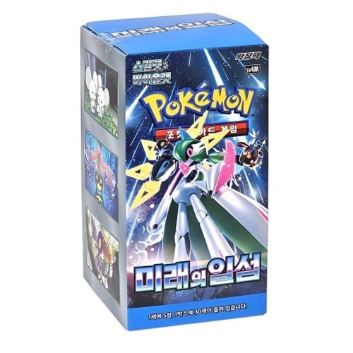 포켓몬카드 확장팩 미래의일섬