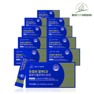 베스트오브그린 듀얼씬 알파CD 알파시클로덱스트린 3g 10포