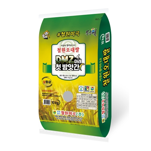 철원미곡  2025 햅쌀 철원평야 오대쌀 상등급 10kg