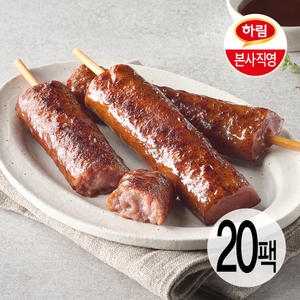 하림  직화 갈비 핫바 65g