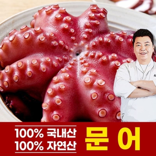 정호영 국내산 손질문어 8팩 1.2kg