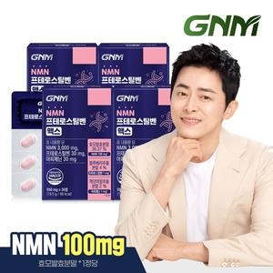GNM자연의품격 NMN 프테로스틸벤 맥스 550mg 30정