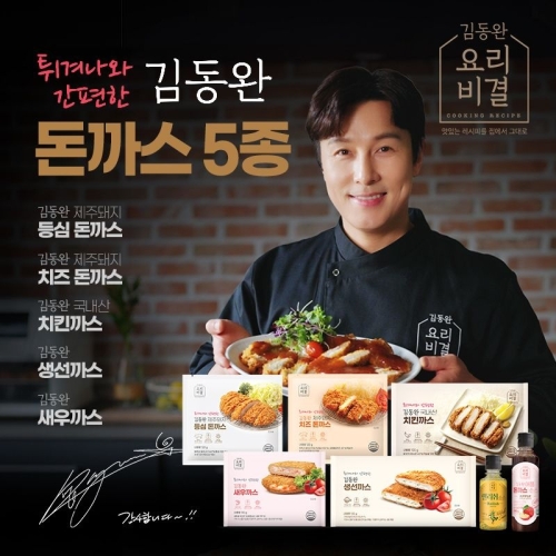 오크라팜  김동완 돈까스 5종 18팩 세트