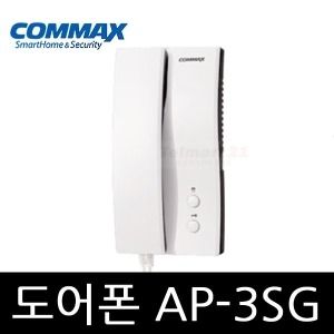 코멕스  AP-3SGD