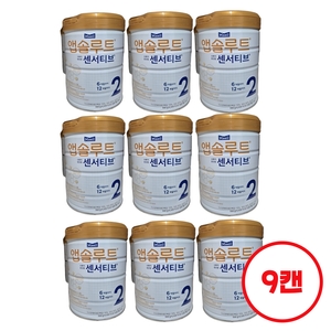 매일유업 2023 앱솔루트 센서티브 2단계 900g