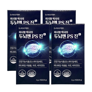 닥터루템 이시형 박사의 두뇌엔 PS 진 15포