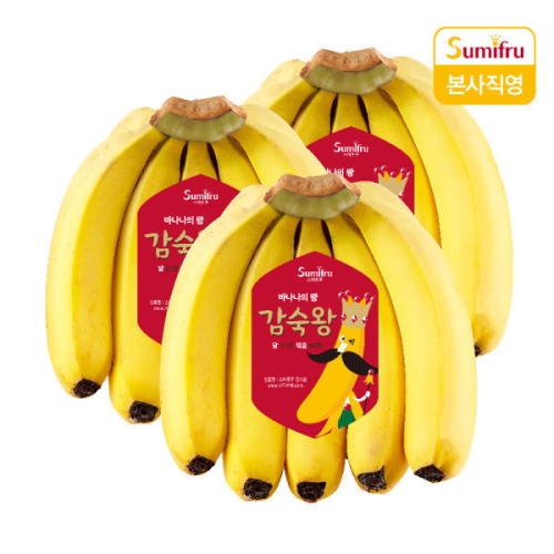 스미후루  감숙왕 바나나1kg