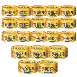 동원F&B  라이트 스탠다드 참치 85g 8개 + 라이트 스탠다드 참치 150g 5개