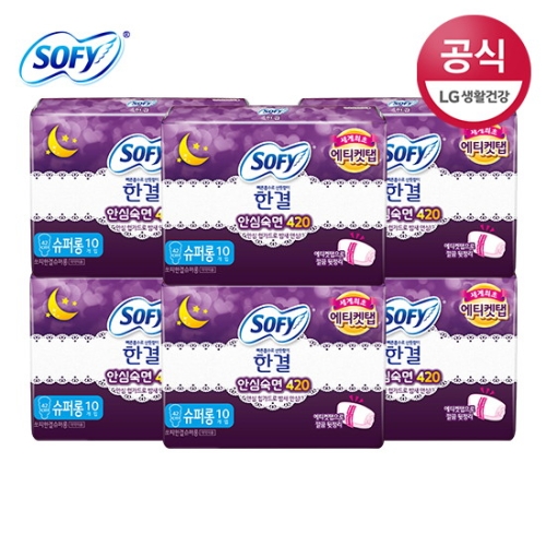 쏘피 한결 안심숙면 420 슈퍼롱 10개