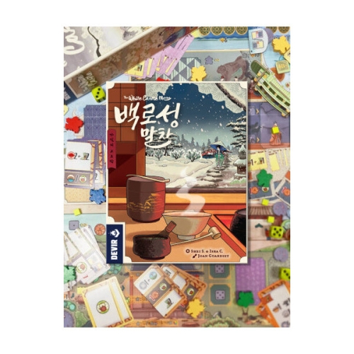 아스모디코리아  백로성 말차