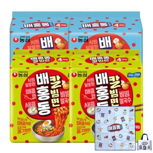 배홍동 비빔면8개 + 칼빔면8개 이미지 133235039