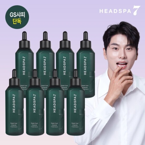 헤드스파7 리페어 듀얼앰플 트리트먼트 230ml